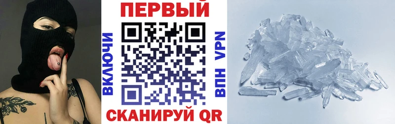 где найти наркотики  Усмань  Амфетамин 97% 