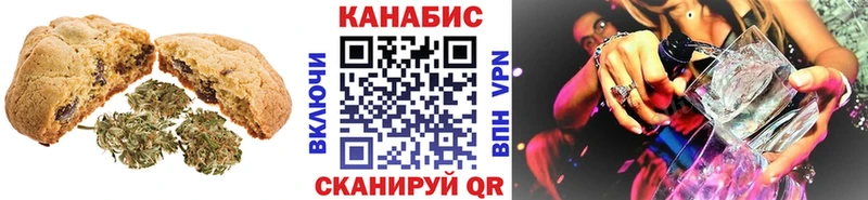 Еда ТГК марихуана  дарнет шоп  Усмань 