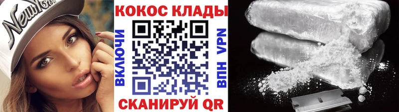 как найти наркотики  Усмань  Cocaine FishScale 