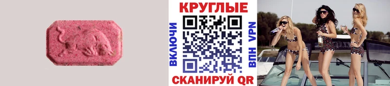 Ecstasy Punisher Усмань
