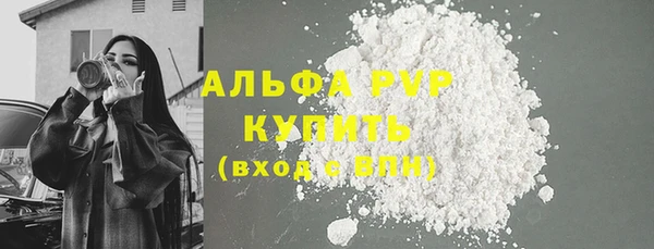 кокаин VHQ Новодвинск