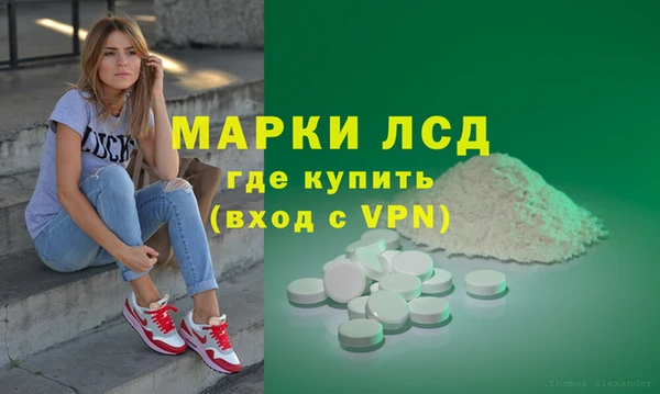 мефедрон VHQ Новозыбков