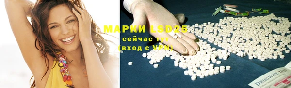 мефедрон VHQ Новозыбков