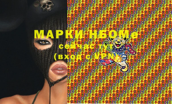кокаин VHQ Новодвинск