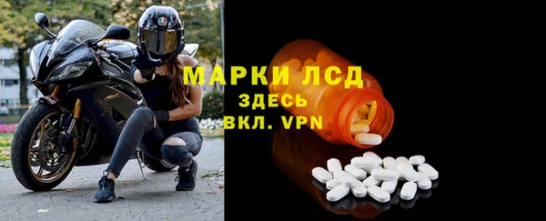 кокаин VHQ Новодвинск