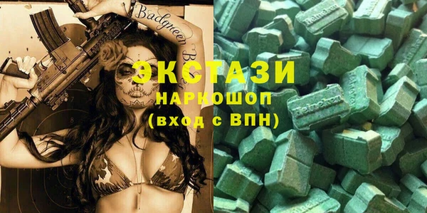 кокаин VHQ Новодвинск