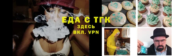 мефедрон VHQ Новокубанск
