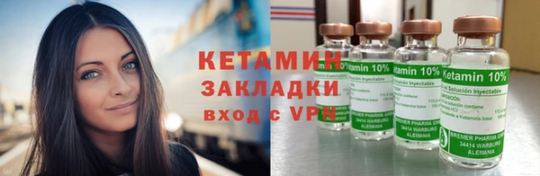 мефедрон VHQ Новозыбков