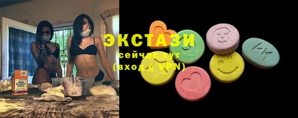 кокаин VHQ Новодвинск