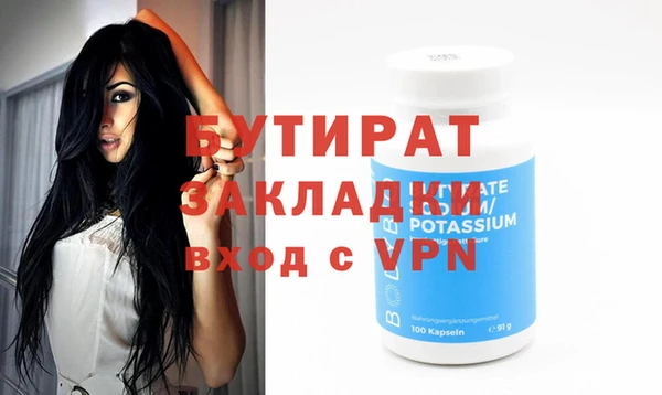 мефедрон VHQ Новозыбков