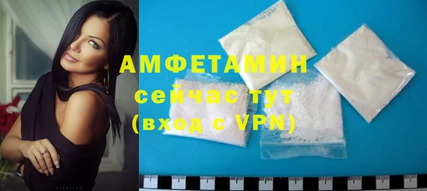 мефедрон VHQ Новокубанск