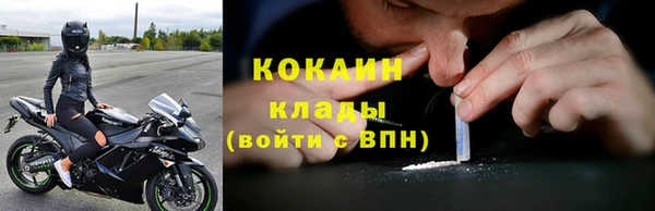 мефедрон VHQ Новокубанск
