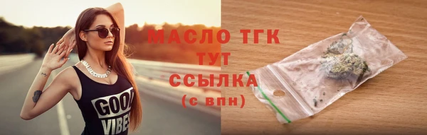 мефедрон VHQ Новокубанск