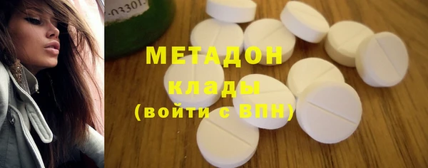 мефедрон VHQ Новозыбков