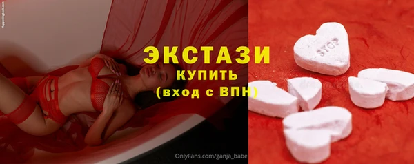 кокаин VHQ Новодвинск