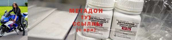 мефедрон VHQ Новозыбков