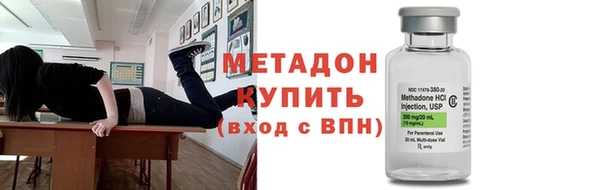 мефедрон VHQ Новокубанск