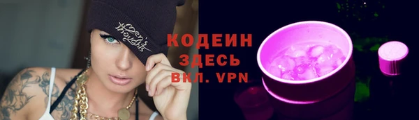 мефедрон VHQ Новозыбков