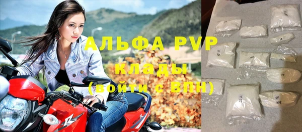 мефедрон VHQ Новозыбков