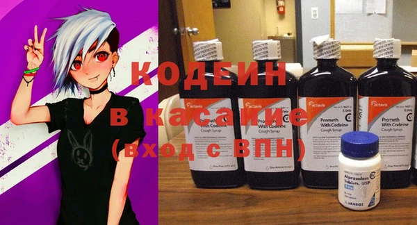 мефедрон VHQ Новокубанск