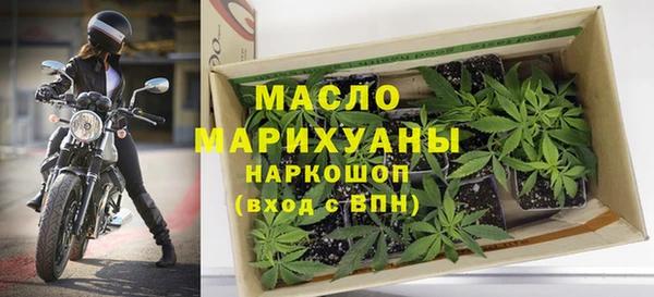 мефедрон VHQ Новозыбков