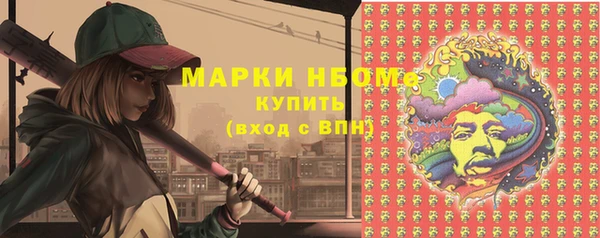 мефедрон VHQ Новозыбков