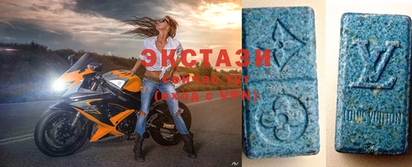 мефедрон VHQ Новокубанск