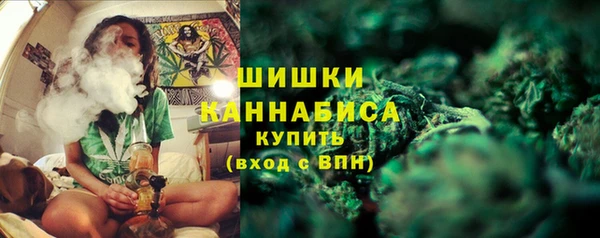 мефедрон VHQ Новозыбков