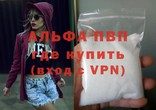 кокаин VHQ Новодвинск