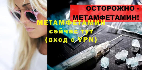 мефедрон VHQ Новокубанск