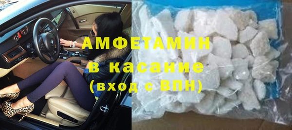 мефедрон VHQ Новозыбков