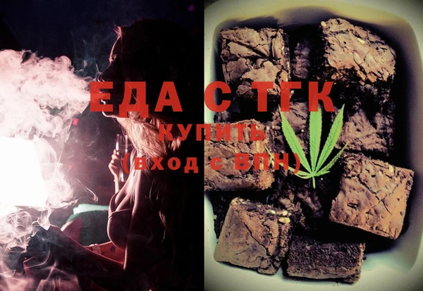 мефедрон VHQ Новокубанск
