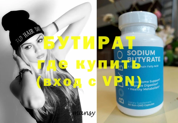 мефедрон VHQ Новозыбков