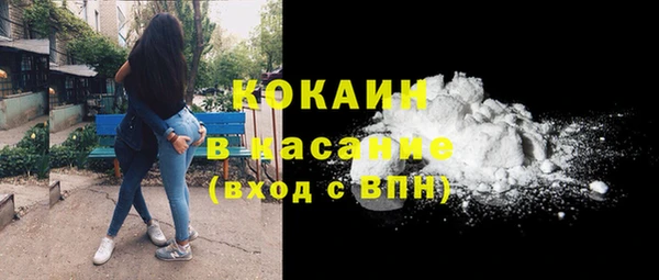 кокаин VHQ Новодвинск