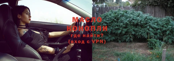 мефедрон VHQ Новозыбков