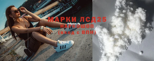 мефедрон VHQ Новозыбков
