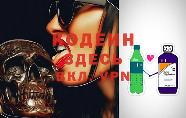 кокаин VHQ Новодвинск
