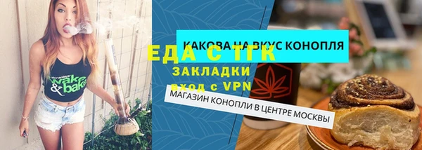 мефедрон VHQ Новокубанск