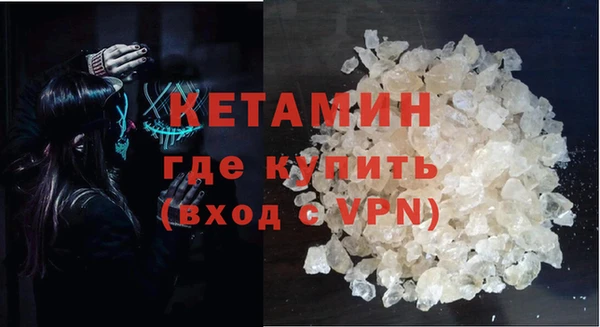 мефедрон VHQ Новозыбков