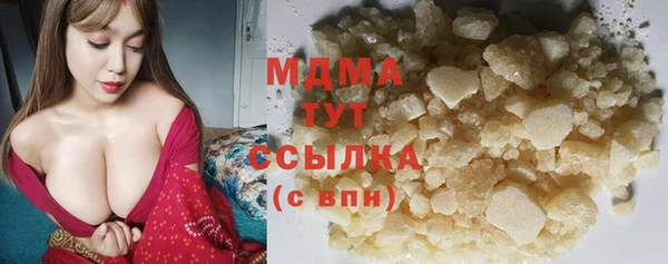кокаин VHQ Новодвинск