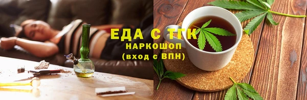 кокаин VHQ Новодвинск