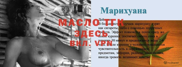мефедрон VHQ Новокубанск