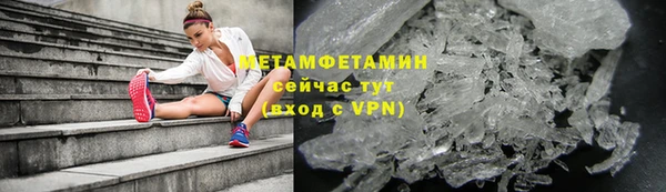 кокаин VHQ Новодвинск