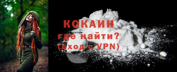 мефедрон VHQ Новозыбков