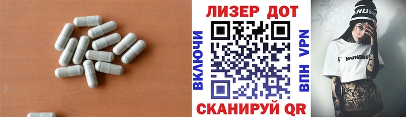 Лсд 25 экстази ecstasy что такое Усмань