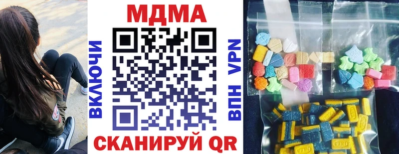 мориарти какой сайт  Усмань  МДМА кристаллы  MEGA вход 