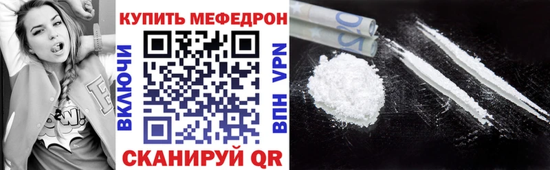 цены Усмань МЯУ-МЯУ мука