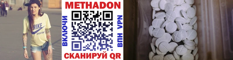 KRAKEN сайт Усмань МЕТАДОН кристалл что такое наркотик