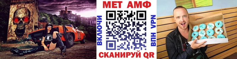 сколько стоит  Усмань  МЕТАМФЕТАМИН винт 