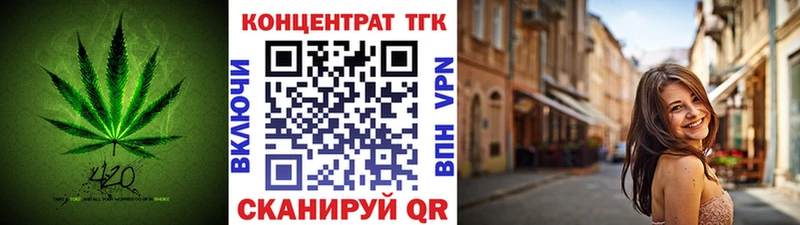 Дистиллят ТГК вейп  купить закладку  Усмань 